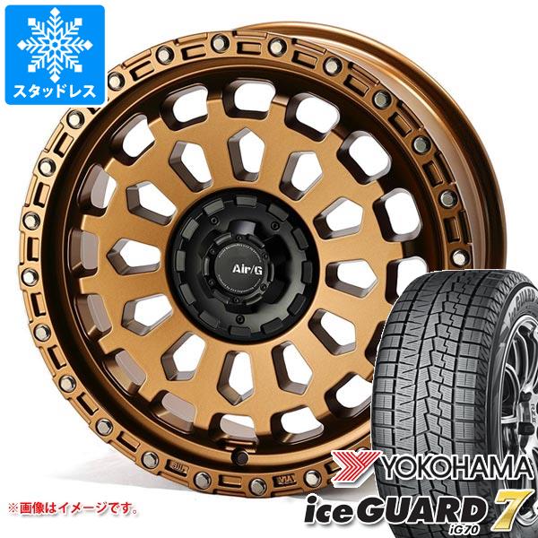 iceGUARD ニッサン T32エクストレイル用 2026年製 スタッドレス