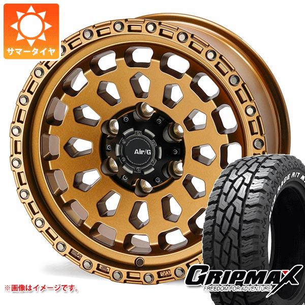 ハイラックスサーフ215系用 サマータイヤ グリップマックス マッドレイジ R/T MAX LT265/65R17 120/117Q ホワイトレター エアージー ヴァルカン 8.0 17 :agvumb6 36511 t801055yt:タイヤ1番