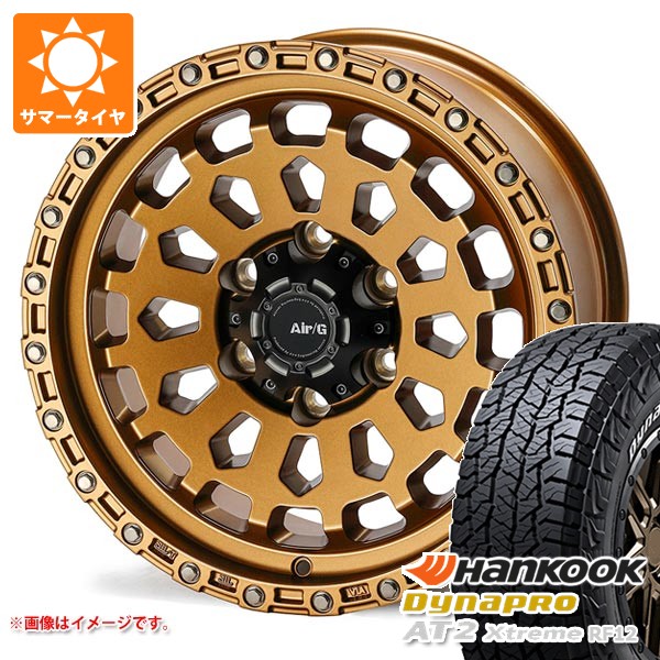 5本セット トヨタ FJクルーザー 10系用 サマータイヤ ダイナプロAT2 エクストリーム RF12 265/70R17 115T ホワイトレター エアージー ヴァルカン 8.0-17
