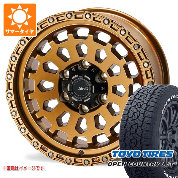 OPEN COUNTRY トヨタ ランドクルーザー250用 サマータイヤ