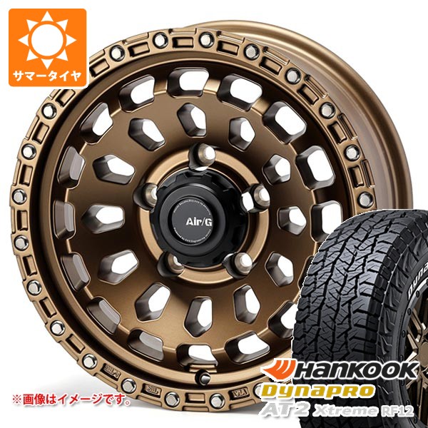 Dynapro - スズキ ジムニーノマド JC74W用 炎節タイア ハンまかない方 ダイナプロAT2 エクストリーム RF12 215/70R16 100T 白いこと水茎の跡 エアージー ヴァルカン 6.0-16