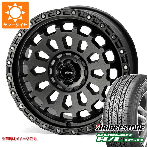 サマータイヤ 225/60R17 99H ブリヂストン デューラー H/L850 エアージー ヴァルカン 7.0 17 :agvumg5 16255:タイヤ1番