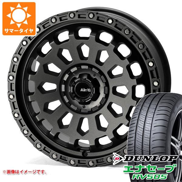 エナセーブ 2026年製 サマータイヤ 225/55R18 98V ダンロップ RV505
