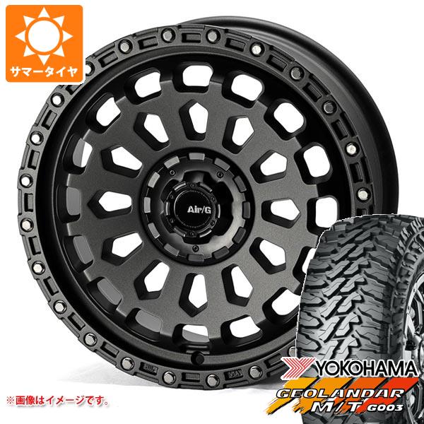 RAV4 50系用 サマータイヤ ヨコハマ ジオランダー M/T G003 LT265/65R17 120/117Q エアージー ヴァルカン 7.0 17 :agvumg5 36780 t801016yt:タイヤ1番