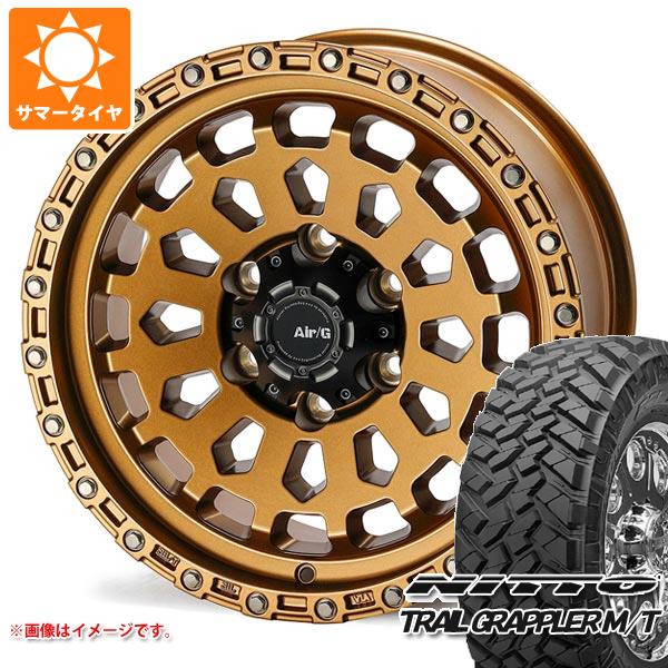 サマータイヤ 265/70R17 121Q ニットー トレイルグラップラー M/T エアージー ヴァルカン 8.0 17 :agvumg6 34506:タイヤ1番