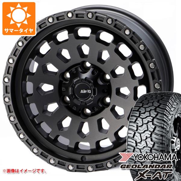 ランドクルーザー プラド 150系用 サマータイヤ ヨコハマ ジオランダー X AT G016 LT265/65R17 120/117Q ブラックレター エアージー ヴァルカン 8.0 17 :agvumg6 35219 t80986yt:タイヤ1番