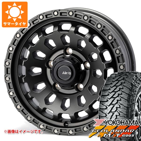 5本セット スズキ ジムニーノマド JC74W用 サマータイヤ ヨコハマ ジオランダー M/T G003 225/70R16 103S エアージー ヴァルカン 6.0-16