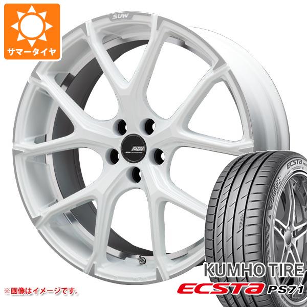 サマータイヤ 245/45R20 103W XL クムホ エクスタ PS71 クライメイト アリア LM r 8.5 20 :alialmr 40684:タイヤ1番