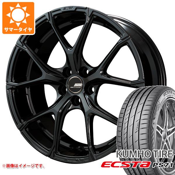 サマータイヤ 235/30R20 88Y XL クムホ エクスタ PS71 クライメイト アリア LM r 8.5 20 :alialmrb 32447:タイヤ1番