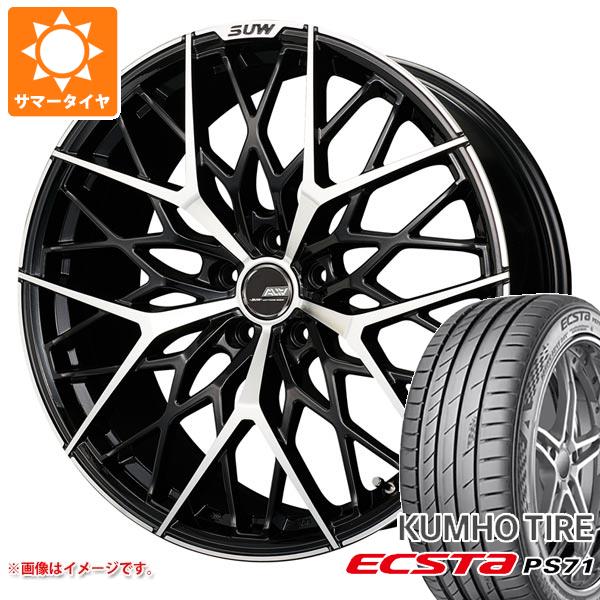 エクスタ - 朱夏タイア 245/45R20 103W XL クムホ なおなお書き71 クライメイト アリア M-5 8.5-20 タイヤ、ホイール-車、バイク、自転車