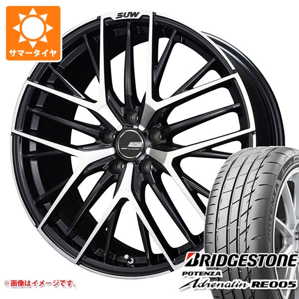 サマータイヤ 225/40R19 93Y XL ブリヂストン ポテンザ アドレナリン RE005 クライメイト アリア S-5 7.5-19