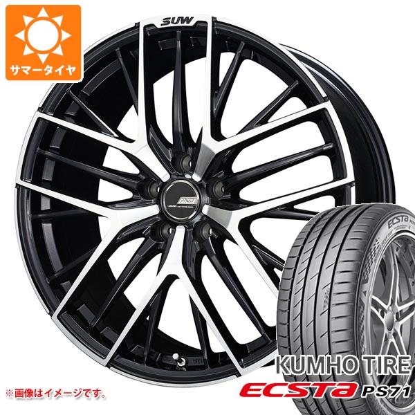 サマータイヤ 225/35R19 88Y XL クムホ エクスタ PS71 クライメイト アリア S 5 7.5 19 :alias5 32456:タイヤ1番