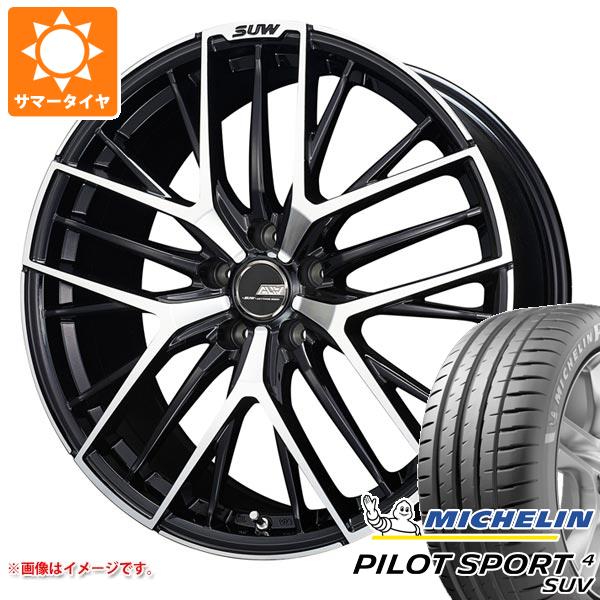 サマータイヤ 225/55R19 99V ミシュラン パイロットスポーツ4 SUV クライメイト アリア S 5 7.5 19 : alias5 32324 : タイヤ1番