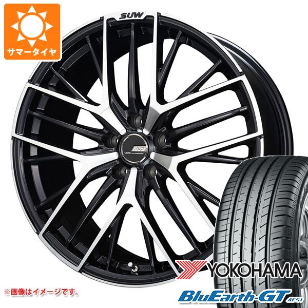 サマータイヤ 245/45R19 98W ヨコハマ ブルーアースGT AE51 クライメイト アリア S 5 8.0 19 :alias5 31266:タイヤ1番