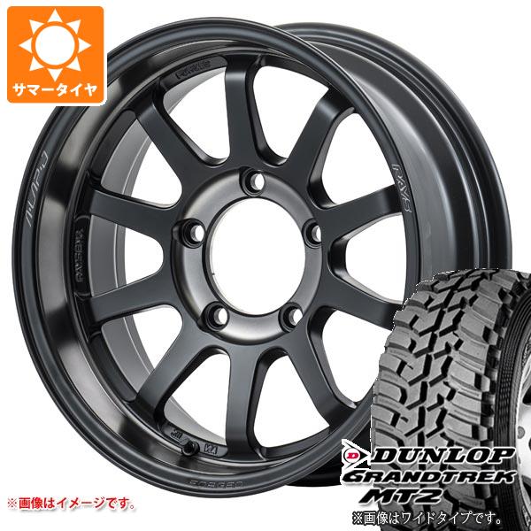 ジムニー用 サマータイヤ ダンロップ グラントレック MT2 195R16C 104Q ブラックレター NARROW レイズ エーラップ J 2324 LTD 5.5 16 :alj2324j 1310 s861002zk:タイヤ1番