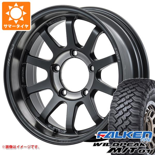 ジムニー用 サマータイヤ ファルケン ワイルドピーク M/T01 185/85R16 105/103L レイズ エーラップ J 2324 LTD 5.5-16