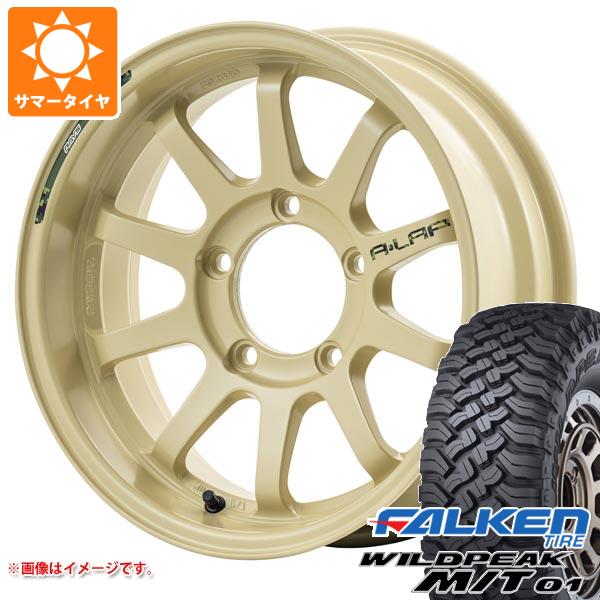 ジムニー用 サマータイヤ ファルケン ワイルドピーク M/T01 185/85R16 105/103L レイズ エーラップ J デザートエディション 5.5-16