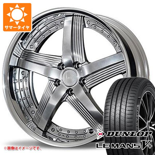 サマータイヤ 245/35R20 95W XL ダンロップ ルマン5 LM5+ アミスタット ライエン C010 8.5-20｜tire1ban