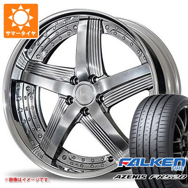 サマータイヤ 245/30R20 90Y XL ファルケン アゼニス FK520L アミスタット ライエン C010 8.5 20 :amc010 40432:タイヤ1番