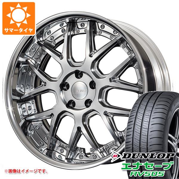 サマータイヤ 245/40R20 99W XL ダンロップ エナセーブ RV505 アミスタット ライエン M07 8.5 20 :amm07 32127:タイヤ1番