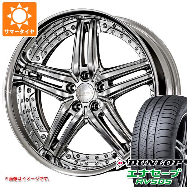 サマータイヤ 245/40R20 99W XL ダンロップ エナセーブ RV505 アミスタット ライエン S05 8.5 20 :ams05 32127:タイヤ1番