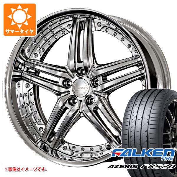 サマータイヤ 245/30R20 90Y XL ファルケン アゼニス FK520L アミスタット ライエン S05 8.5 20 :ams05 40432:タイヤ1番