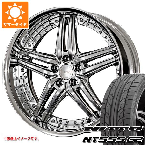 サマータイヤ 245/40R20 99Y XL ニットー NT555 G2 アミスタット ライエン S05 8.5-20