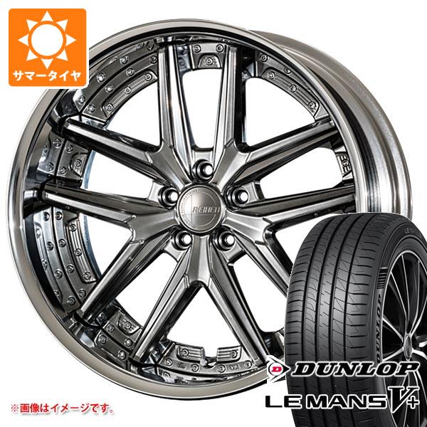 サマータイヤ 245/35R20 95W XL ダンロップ ルマン5 LM5+ アミスタット ライエン T025 8.5 20 :amt025 40271:タイヤ1番