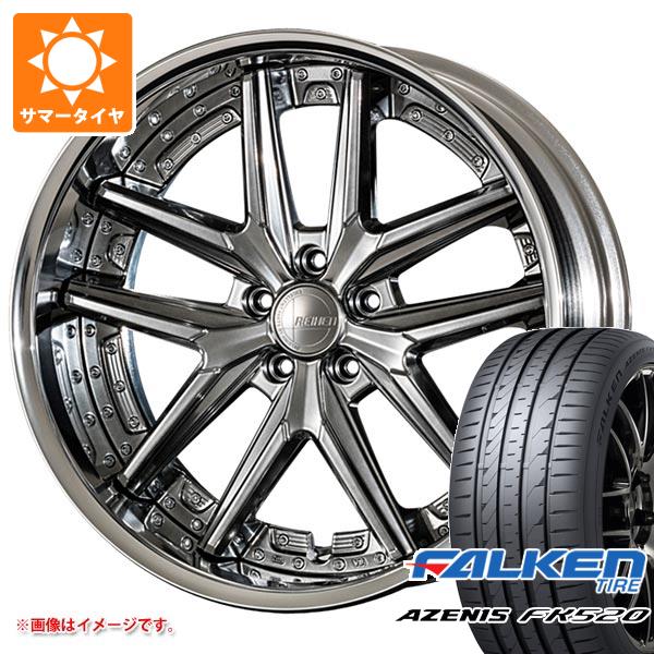 サマータイヤ 245/30R20 90Y XL ファルケン アゼニス FK520L アミスタット ライエン T025 8.5 20 :amt025 40432:タイヤ1番