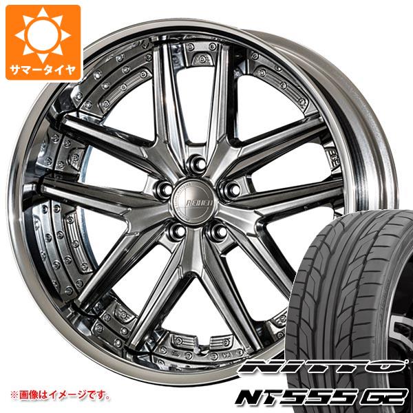 サマータイヤ 245/40R20 99Y XL ニットー NT555 G2 アミスタット ライエン T025 8.5-20