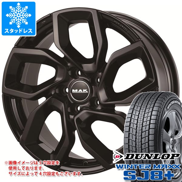 アルファロメオ ステルヴィオ用 スタッドレス ダンロップ ウインターマックス SJ8 プラス 235/60R18 107Q XL MAK アポロ