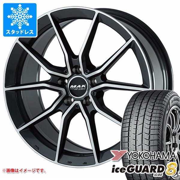 メルセデスベンツ C118 CLA45S AMG用 スタッドレス ヨコハマ アイスガードエイト iG80 255/35R19 96Q XL IG80A MAK アルジェントエフエフ