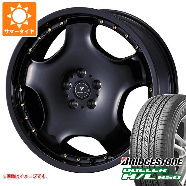 サマータイヤ 225/55R19 99V ブリヂストン デューラー H/L850 ノヴァリス アセット D1 8.0 19 :assetd1 20369:タイヤ1番