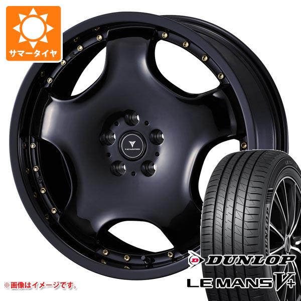 2024年製 サマータイヤ 165/55R15 75V ダンロップ ルマン5 LM5+ ノヴァリス アセット D1 4.5-15｜tire1ban