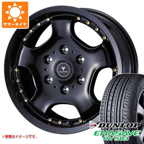 ハイエース 200系用 サマータイヤ ダンロップ RV503 215/65R16C 109/107L ノヴァリス アセット D1 6.5 16 :assetd1h 9888 t80967yt:タイヤ1番