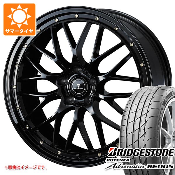 WEDS - 炎節タイア 245/35R20 95Y XL ブリヂストン ポテンザ エピネフリン RE005 ノヴァ栗鼠 アセット M1 8.5-20