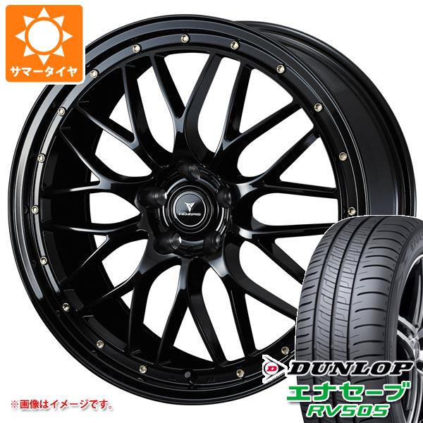 サマータイヤ 245/45R18 100W XL ダンロップ エナセーブ RV505 ノヴァリス アセット M1 8.0 18 :assetm15 32134:タイヤ1番