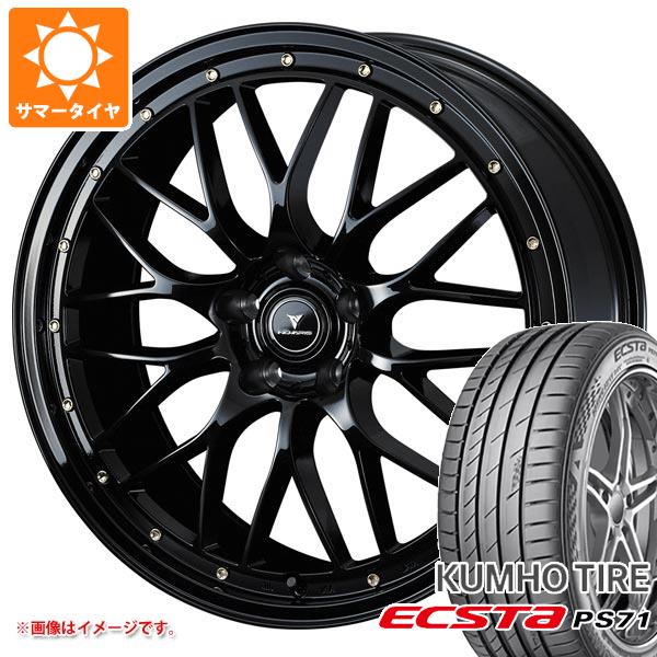 サマータイヤ 235/35R19 91Y XL クムホ エクスタ PS71 ノヴァリス アセット M1 8.0 19 :assetm15 32457:タイヤ1番