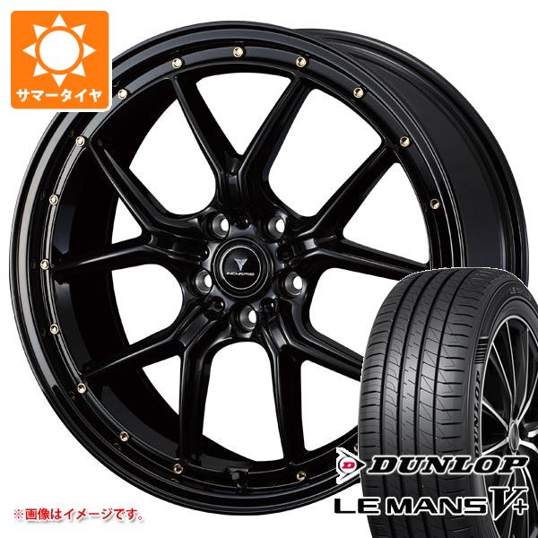 サマータイヤ 225/45R18 95W XL ダンロップ ルマン5 LM5+ ノヴァリス アセット S1 7.5 18 :assets15 40287:タイヤ1番