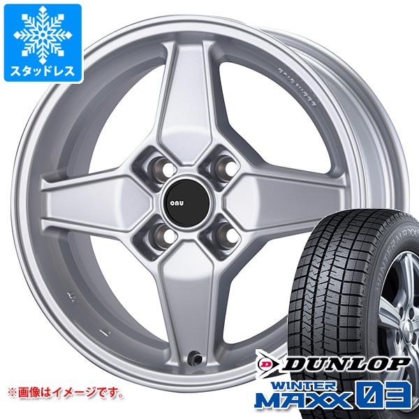 フィアット 500 312系用 スタッドレス ダンロップ ウインターマックス03 WM03 175/65R14 82Q アウトストラーダ アウトストラーダ ウノ