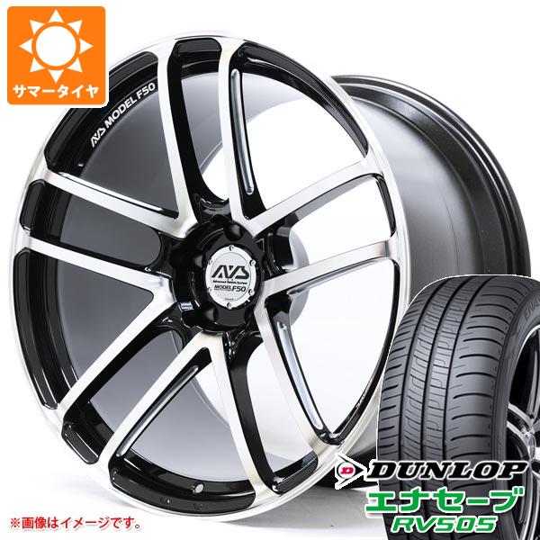 サマータイヤ 245/40R19 98W XL ダンロップ エナセーブ RV505 AVS モデル F50 8.5 19 :avsf50 32128:タイヤ1番