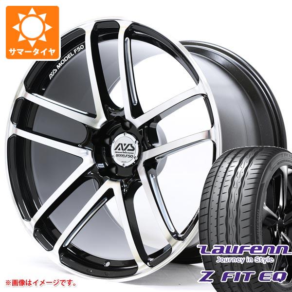 サマータイヤ 245/40R19 98Y XL ラウフェン Zフィット EQ LK03 AVS モデル F50 8.5 19 : avsf50 38483 : タイヤ1番