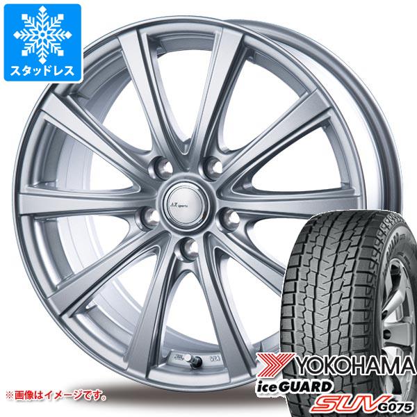 40系アルファード用 2024年製 スタッドレス ヨコハマ アイスガード SUV G075 225/65R17 102Q インターミラノ AZスポーツ NR-10