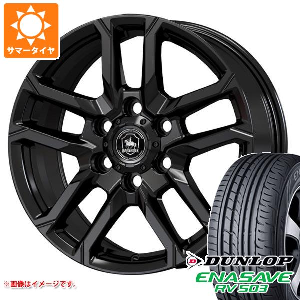 ハイエース 200系用 サマータイヤ ダンロップ RV503 215/65R16C 109/107L ベアロック バイソン 6.5 16 :barbish 9888 t80967yt:タイヤ1番