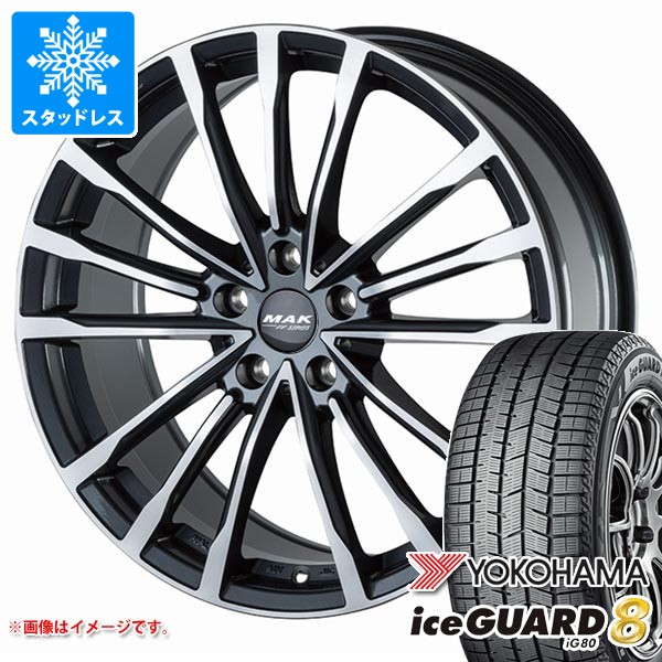 BMW F40 1シリーズ用 スタッドレス ヨコハマ アイスガードエイト iG80 225/45R17 91Q 2025年10月発売サイズ MAK バビエラFF