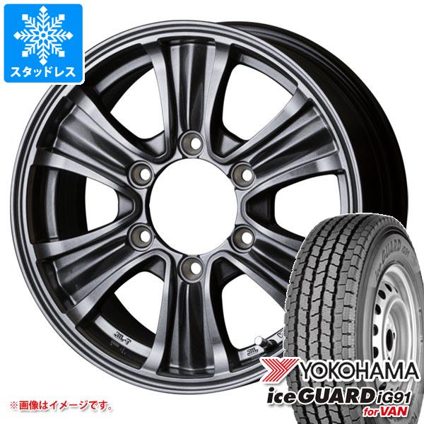 ハイエース 200系用 スタッドレス ヨコハマ アイスガード iG91 バン 195/80R15 107/105L バザルト エックスタイプ2｜tire1ban