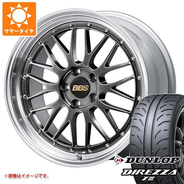 トヨタ GRヤリス用 サマータイヤ ダンロップ ディレッツァ Z3 225/40R18 88W BBS LM 8.5-18