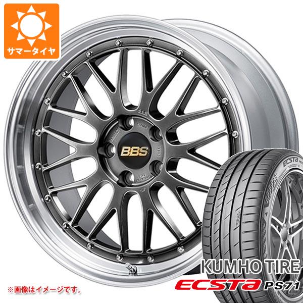 サマータイヤ 225/55R17 97Y クムホ エクスタ PS71 BBS LM 7.5 17 :bbslm 32493:タイヤ1番