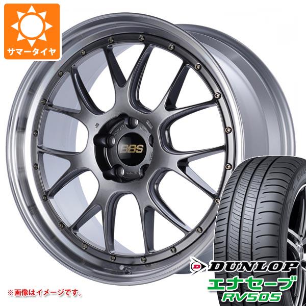 サマータイヤ 245/40R19 98W XL ダンロップ エナセーブ RV505 BBS LM-R 8.5-19