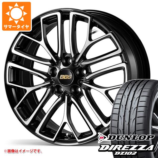 GRヤリス用 サマータイヤ ダンロップ ディレッツァ DZ102 225/40R18 92W XL BBS RE X 8.5 18 :bbsrex 15884 t80985yt:タイヤ1番